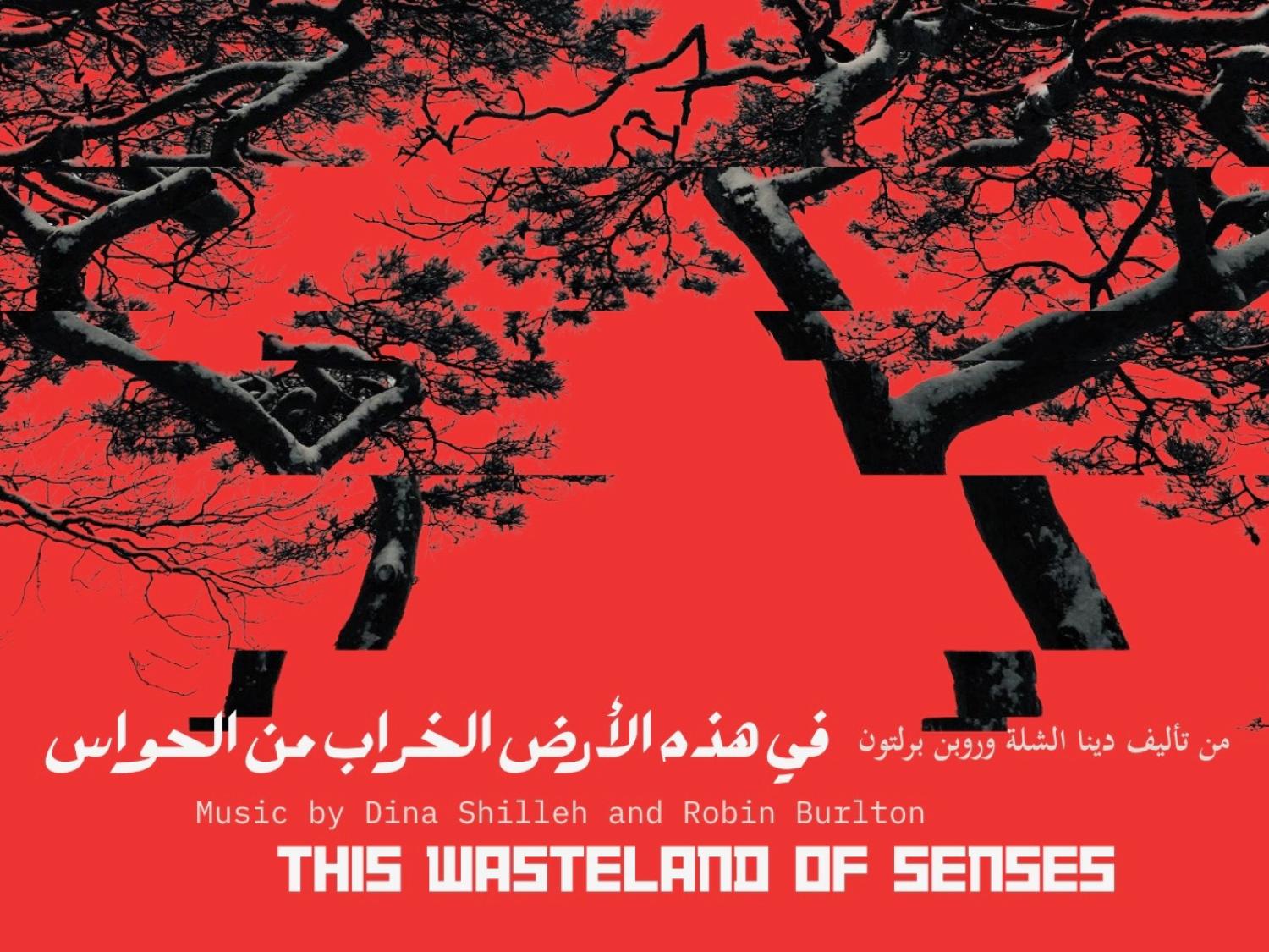 This Wasteland of Senses - recording cover